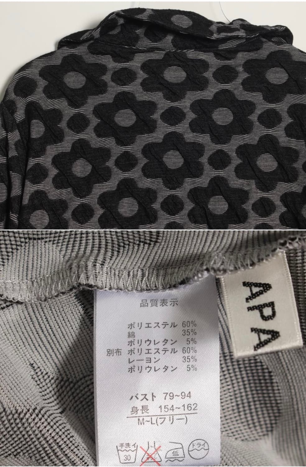 pattern blouse 상품이미지2