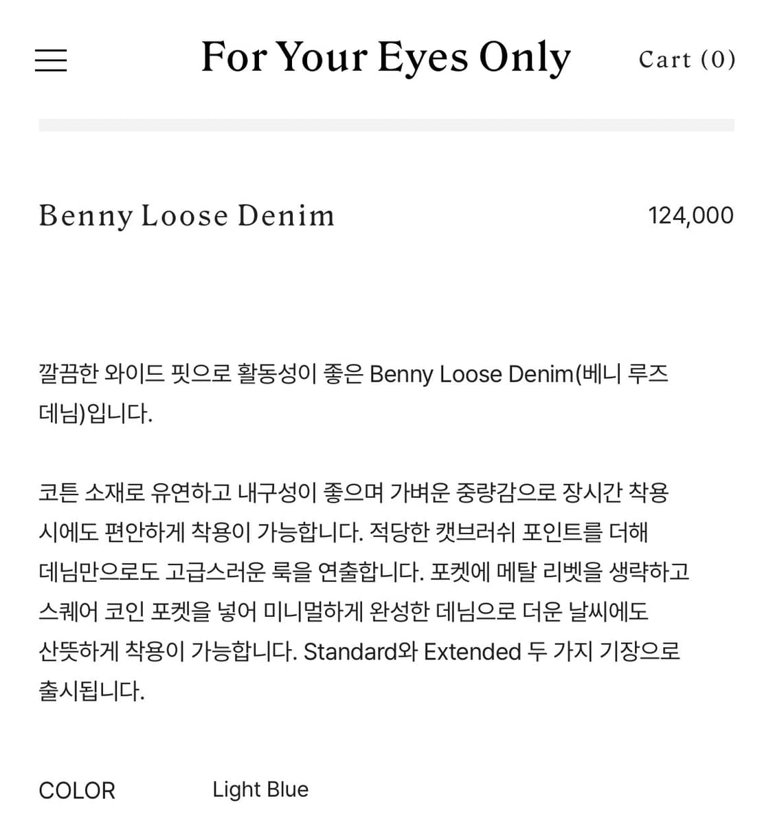 포유온 Benny loose denim(36,Standard) 상품이미지3