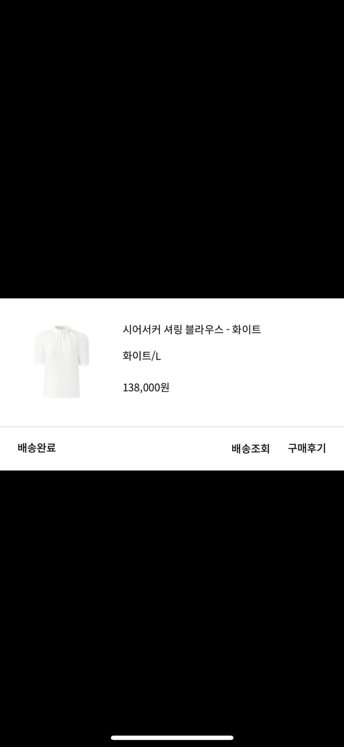 오르 시어서커 셔링 블라우스 화이트 L 상품이미지3