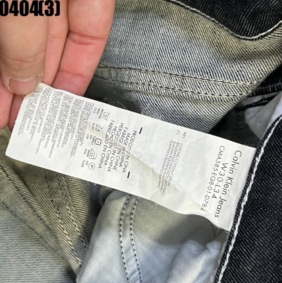 캘빈클라인 생지 데님 팬츠 상품이미지3