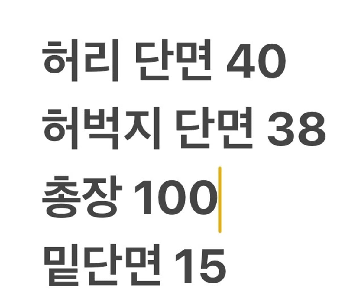 [정품/3XL] 아디다스 삼선 트레이닝 바지 블랙 b18 상품이미지6