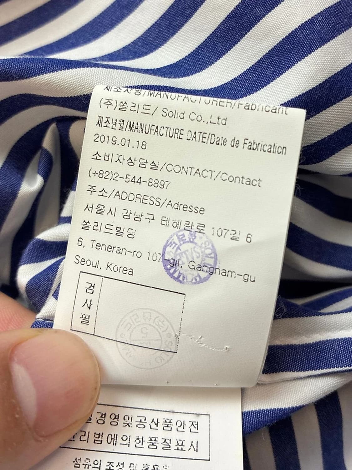 솔리드옴므 19ss 스트라이프 셔츠 PN5078 상품이미지7