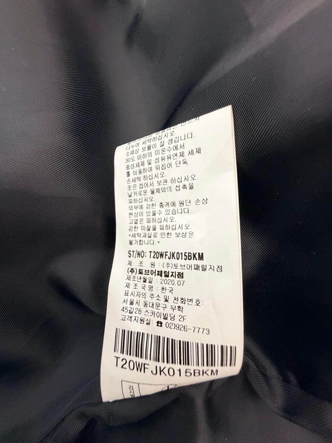 아이토브 뽀글이 점퍼 (새상품) 상품이미지5