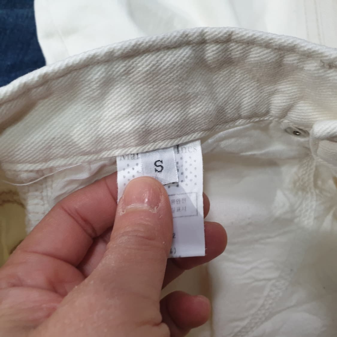 메종드이네스 데님 팬츠 (아이보리 24정도) 상품이미지7