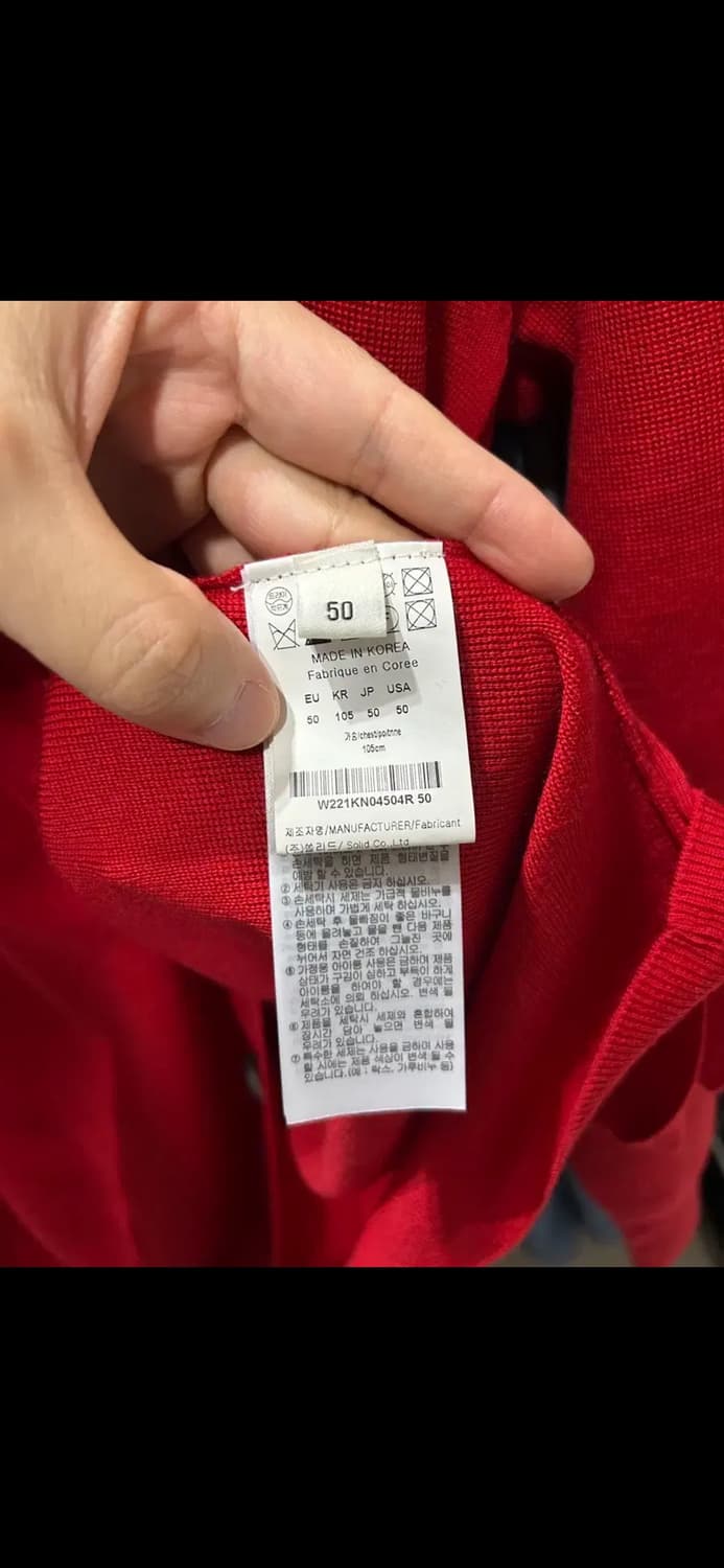 우영미 와펜 가디건 22SS 상품이미지6