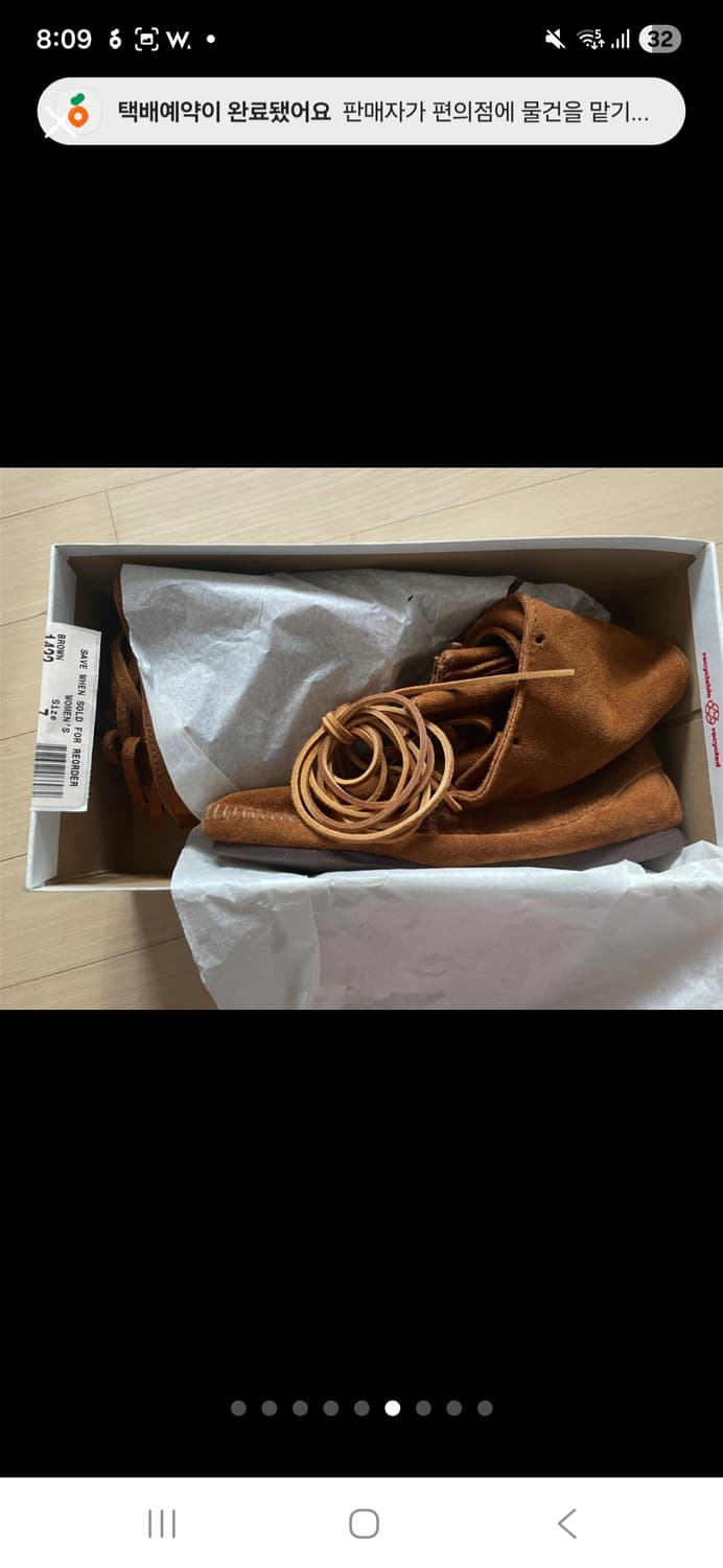 (마지막특가) 미네통카 롱부츠 7(240) 새상품 상품이미지8