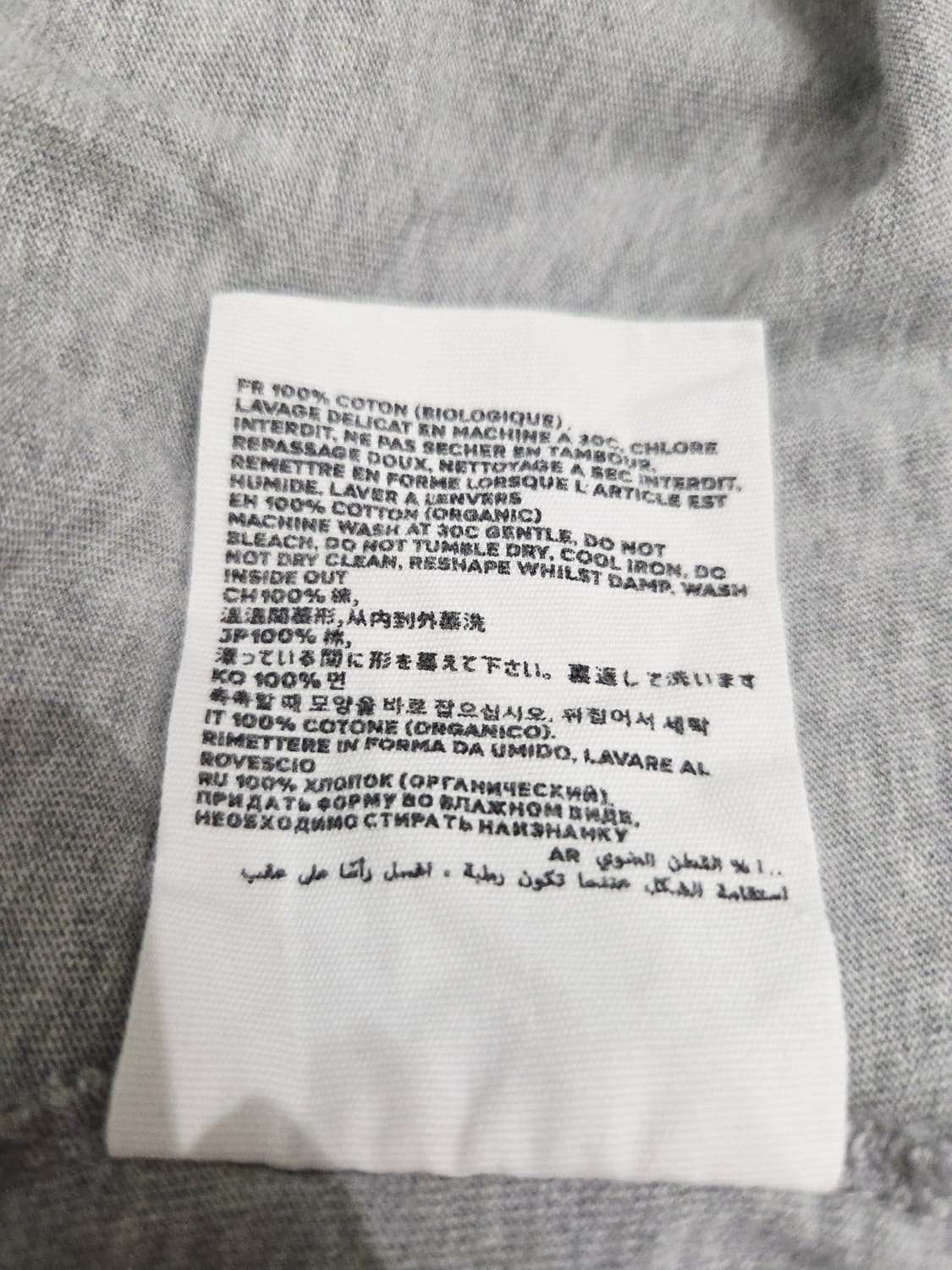 아미 스몰 하트 반팔 티셔츠 회색_L 상품이미지6