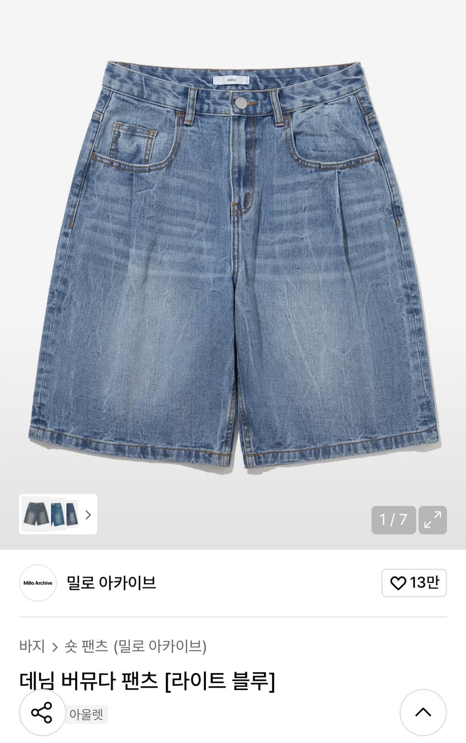 밀로아카이브 데님 버뮤다 M 상품이미지1