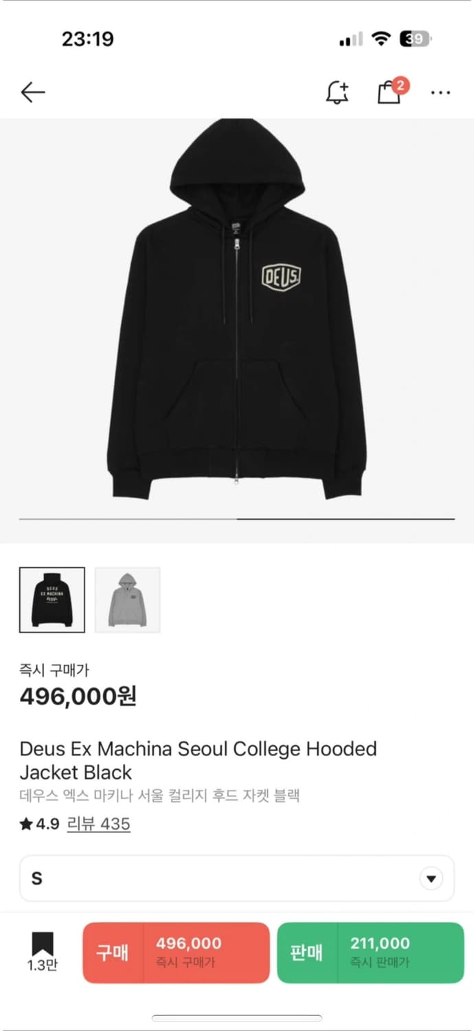 데우스 마키나 후드 S 블랙 상품이미지2