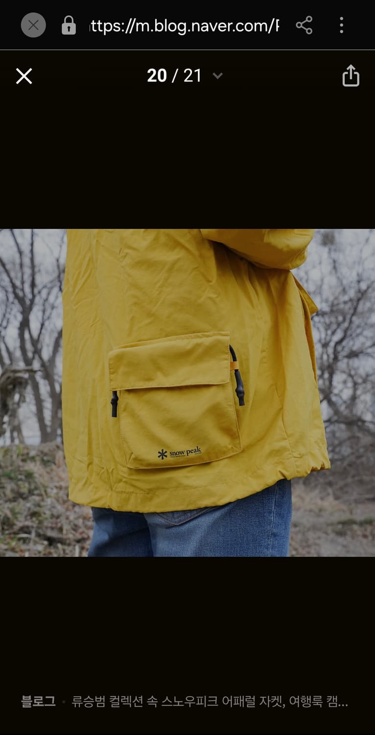 스노우피크 류승범컬렉션 네오 유틸리티 포켓 자켓 100 상품이미지2