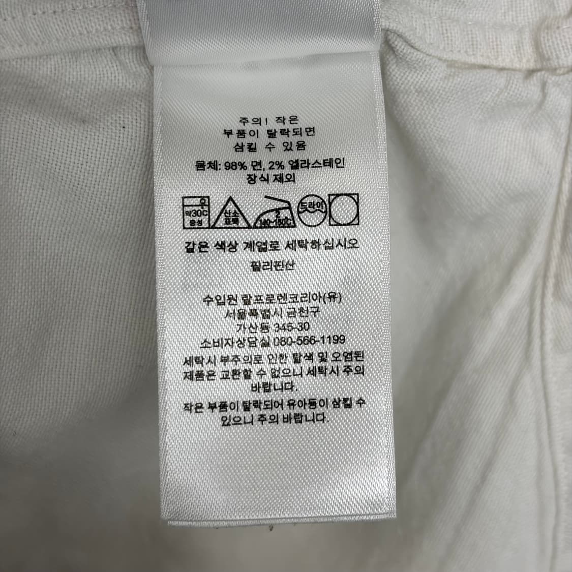 폴로 랄프로렌 옥스포드 셔츠 상품이미지8