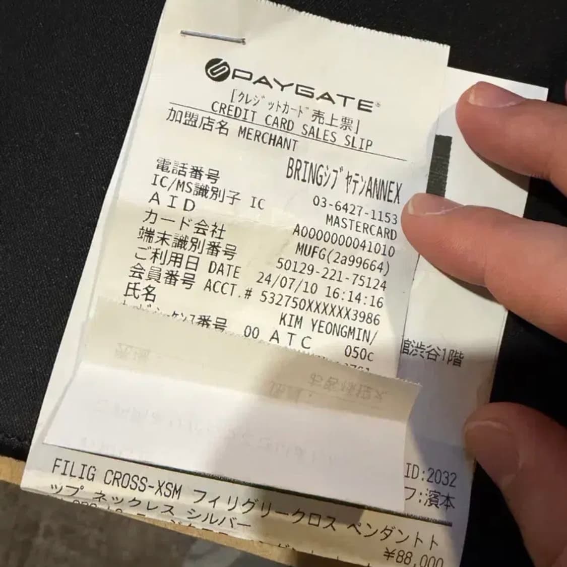 크롬하츠 필리그리 크로스 XSM with 베일 펜던트 정품 상품이미지2