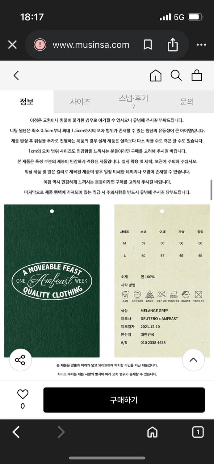 암피스트 DTR DC ZIP UP HODDIE 멜란지그레이 M사이즈 상품이미지5