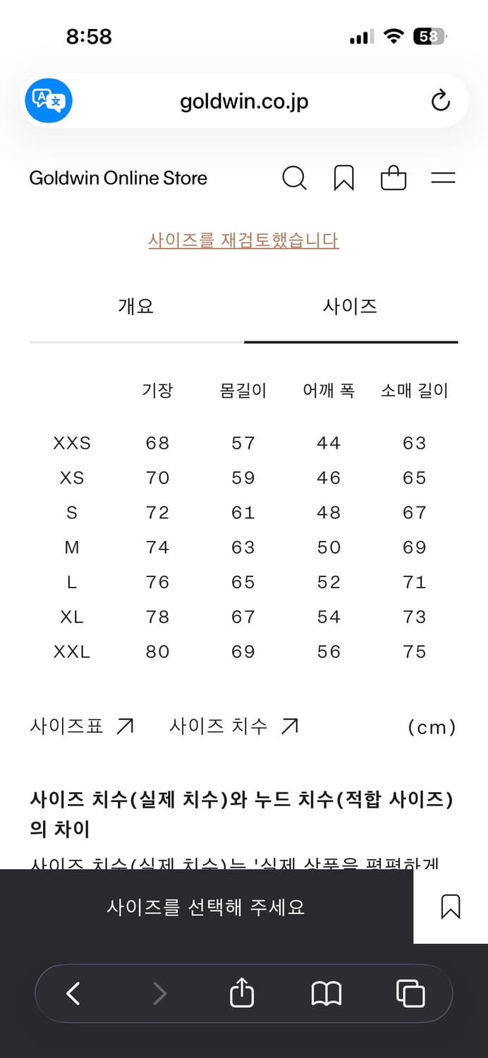 [L]노스페이스 발토로 발토르 재팬 일본판 블랙 25FW 상품이미지5