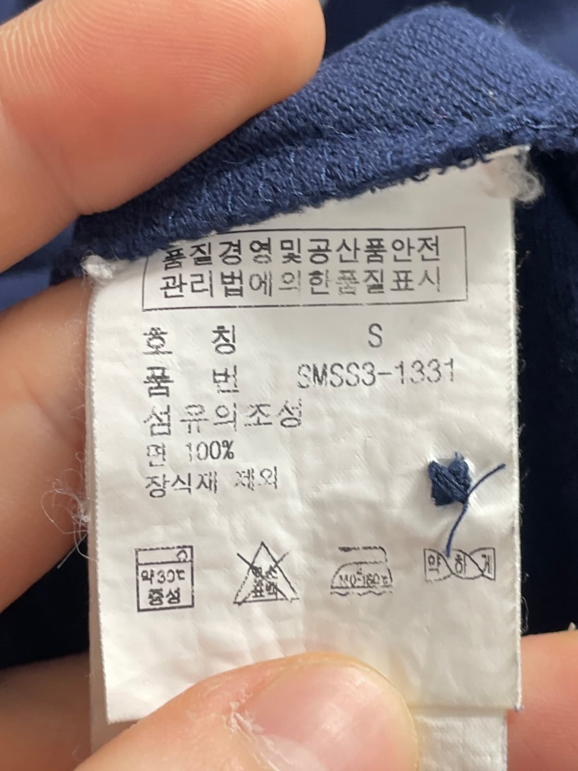 폴로 랄프로렌 빅포니 네이비 반팔 카라티 (on.521) 상품이미지5