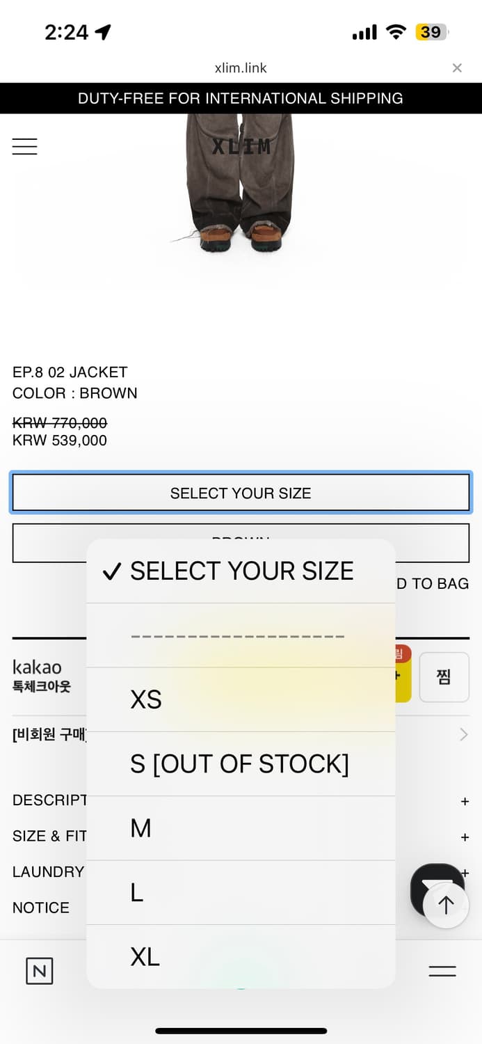 xlim ep 8 02자켓 브라운 s m l xl 바시티 상품이미지2