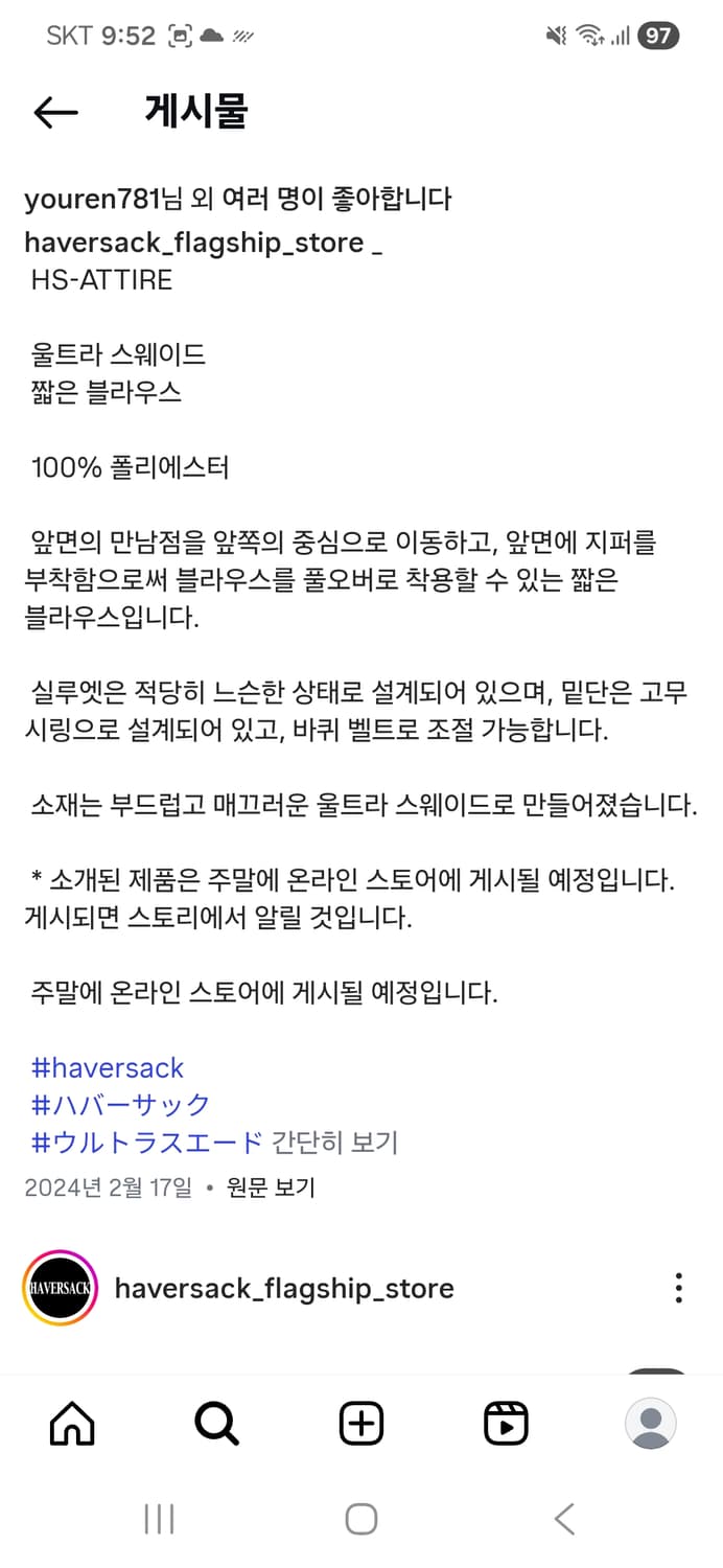 하버색 블루종 상품이미지7