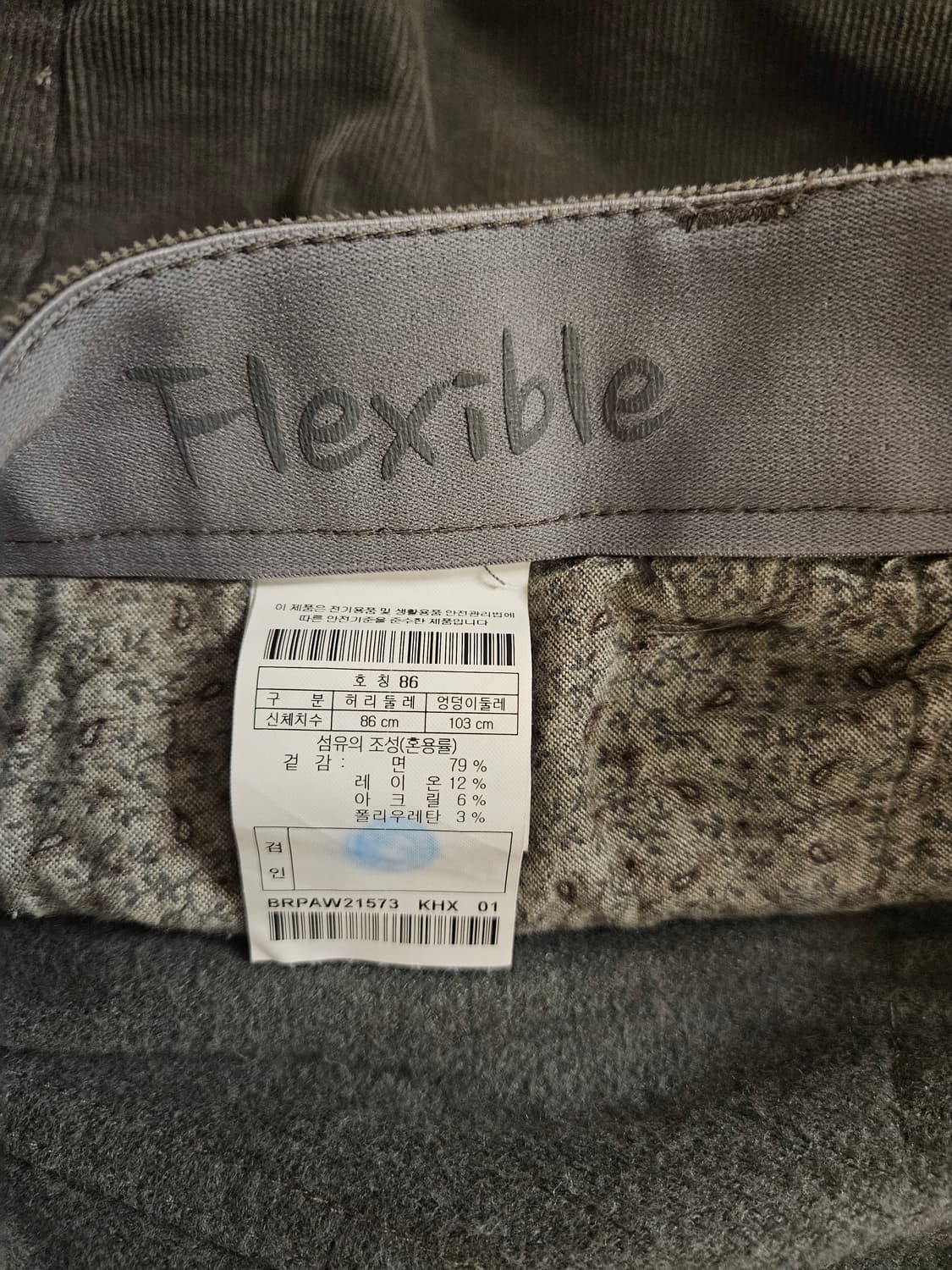 브렌우드 코르듀이 팬츠 상품이미지4