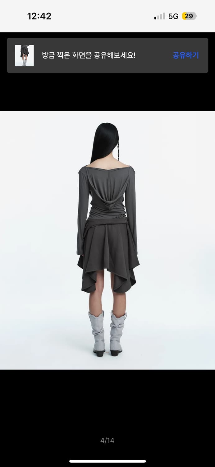 러프넥 벨티드 포켓 드레이프 스커트 그레이 s 상품이미지4