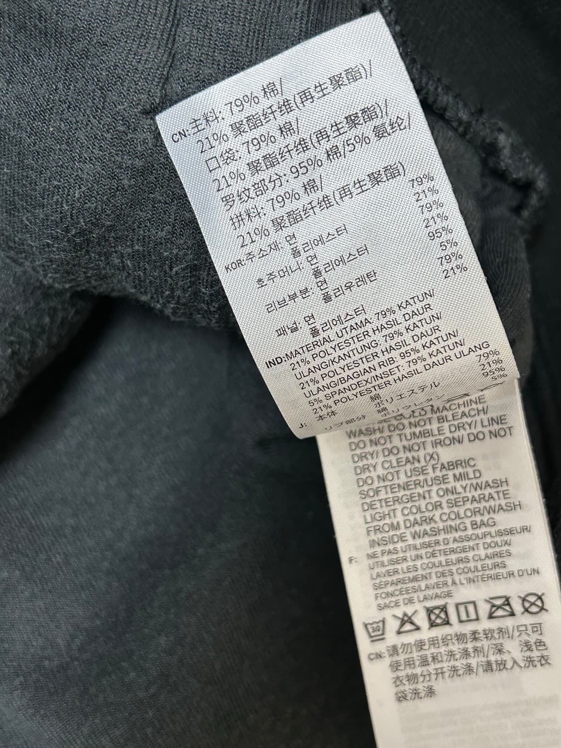아디다스 레글라 벨루어 범고래 트랙탑 져지 상품이미지8