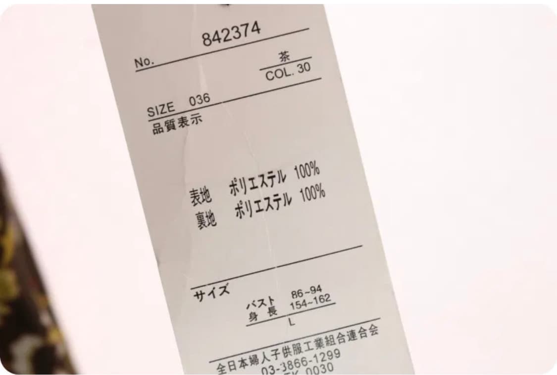 플라워 초코 원피스 고전 모리걸 y2k 히메카지 하구미 대장템 빈티지 상품이미지3