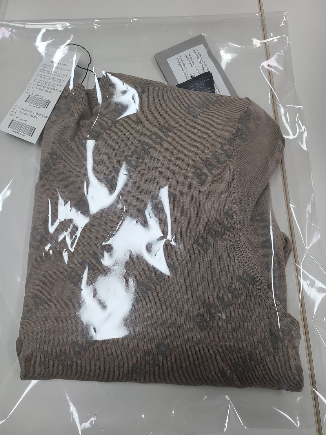 발렌시아가 여성 가디건(베이지) 상품이미지2