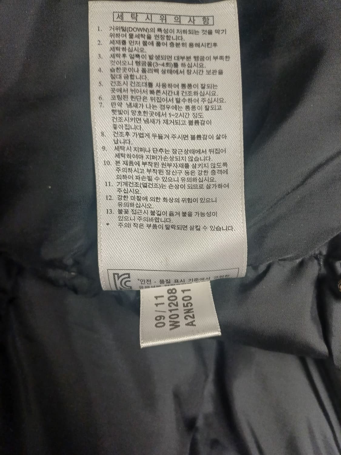 구스 90%] 리복 여성 구스다운 패딩 (블랙/90/M) - 상태 양호 상품이미지9