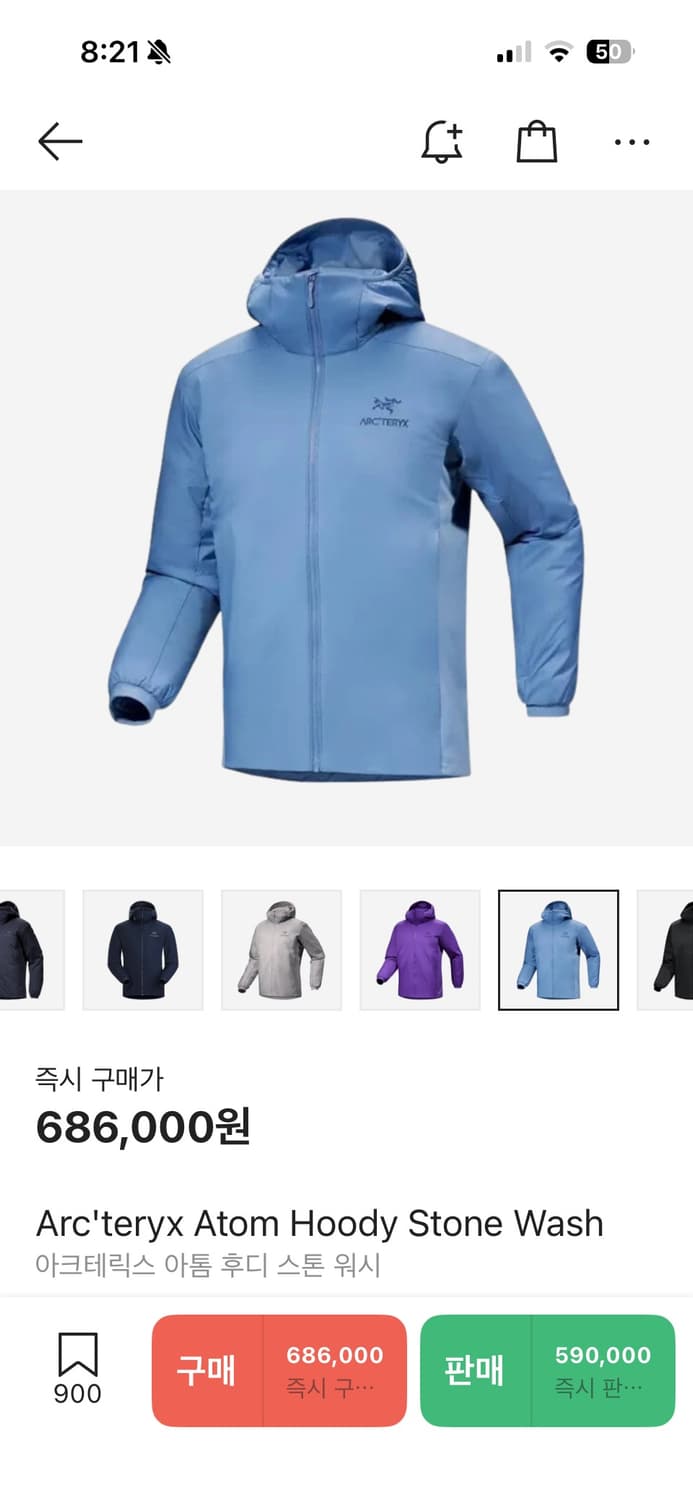 아크테릭스 아톰 후디 스톤 워시 M 상품이미지1