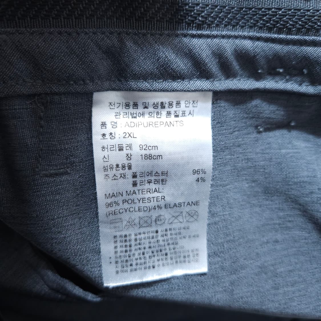 아디다스골프) 2XL 아디퓨어 골프바지 / 왕눈이샵 상품이미지9