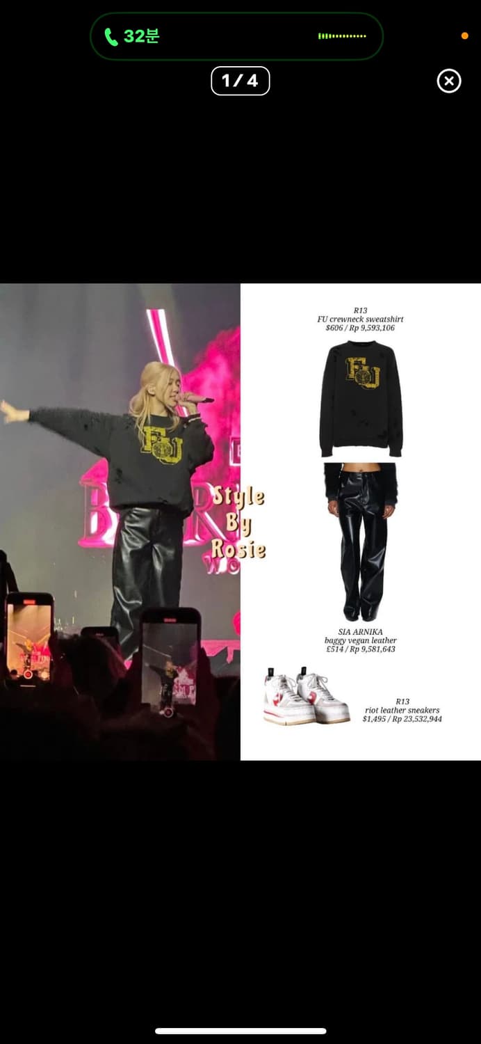 로제 애착신발) 알써틴 r13 riot 라이엇 스니커즈 42 상품이미지9