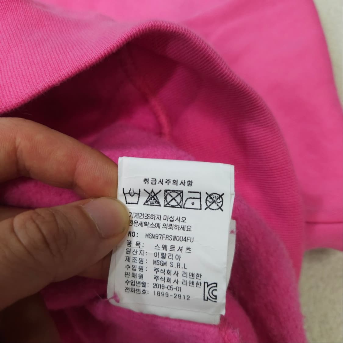 MSGM 후드티 M 상품이미지6