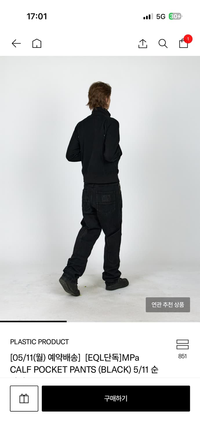플라스틱프로덕트 MPa CALF POCKET PANTS (BLACK) L 상품이미지2