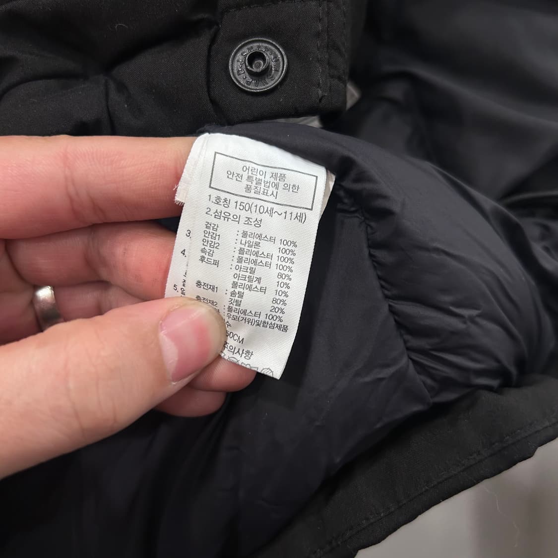 노스페이스 키즈 맥머도 구스다운 후드 롱패딩 상품이미지4