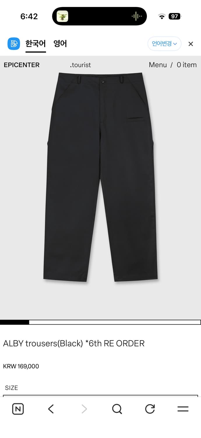 에피센터투어리스트 alby 트라우저 L 상품이미지1