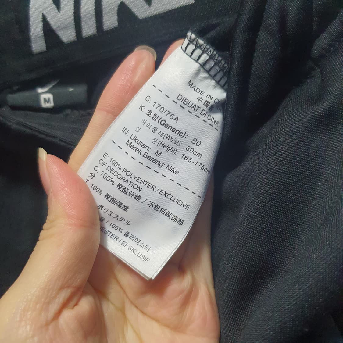나이키 스우시 기모 드라이핏 조거 팬츠  상품이미지5