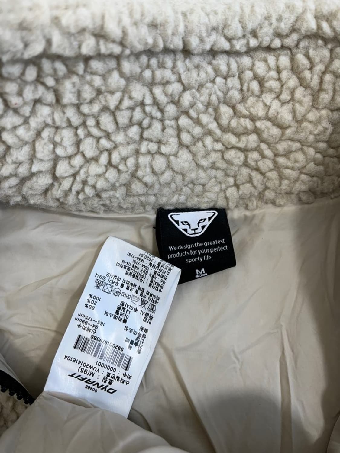 다이나핏 양털 후리스/#214 상품이미지5