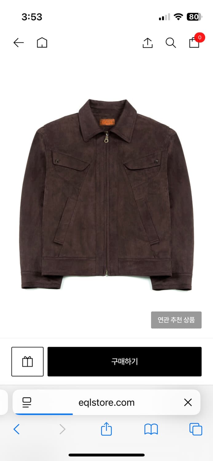 이외들 스웨이드 자켓 상품이미지1