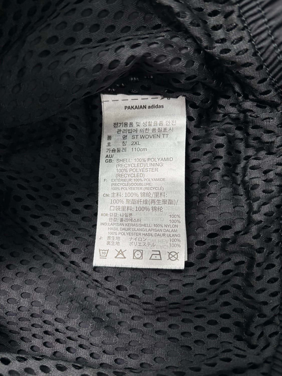 아디다스 오리지널스 볼드 우븐 트랙탑 블랙 상품이미지8