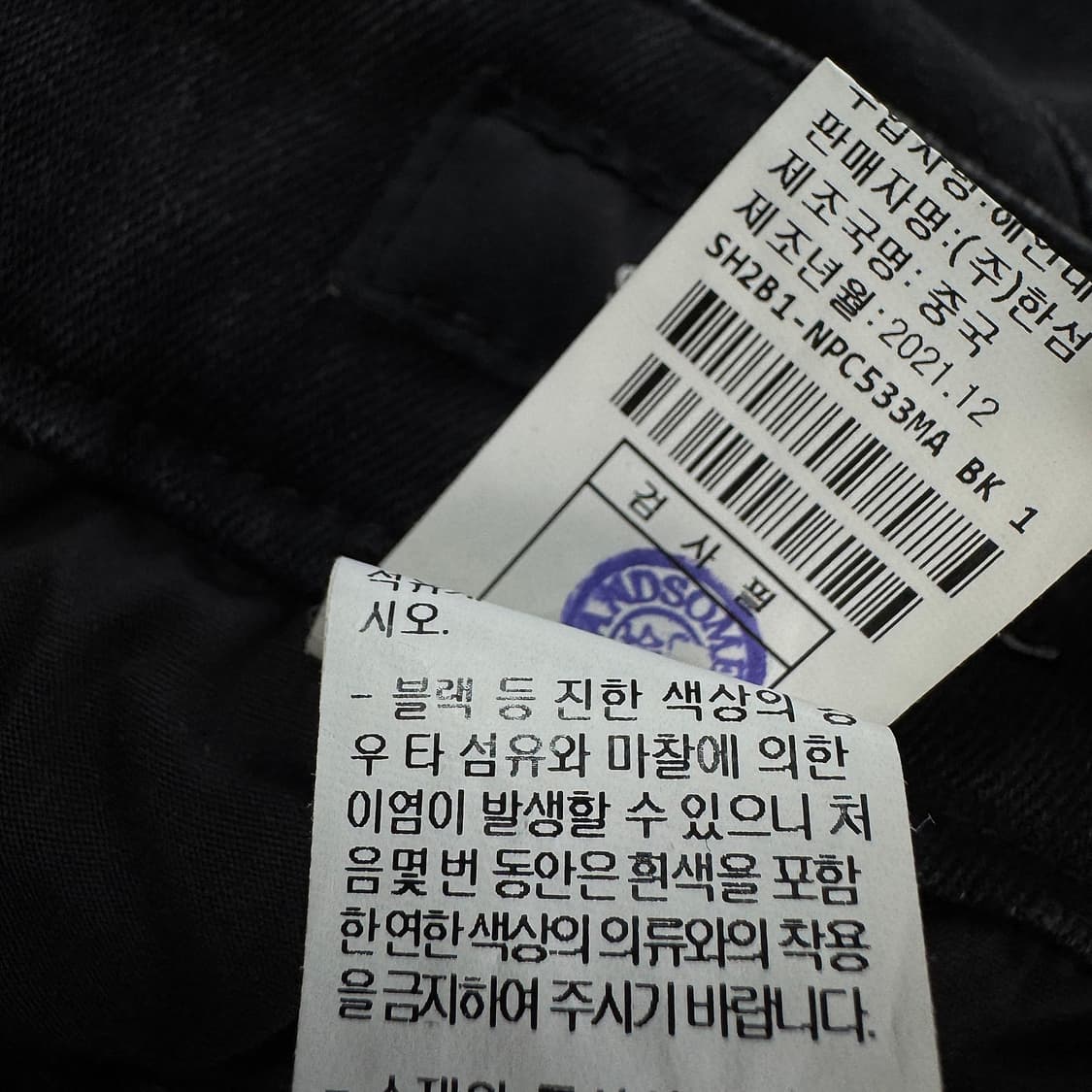 시스템옴므 카고 데님 조거 팬츠 상품이미지3