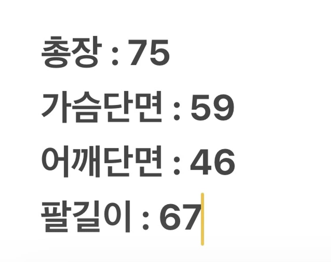 [ 정품/L ] 나이키 스우시 올드스쿨 바람막이 웜업 상품이미지7