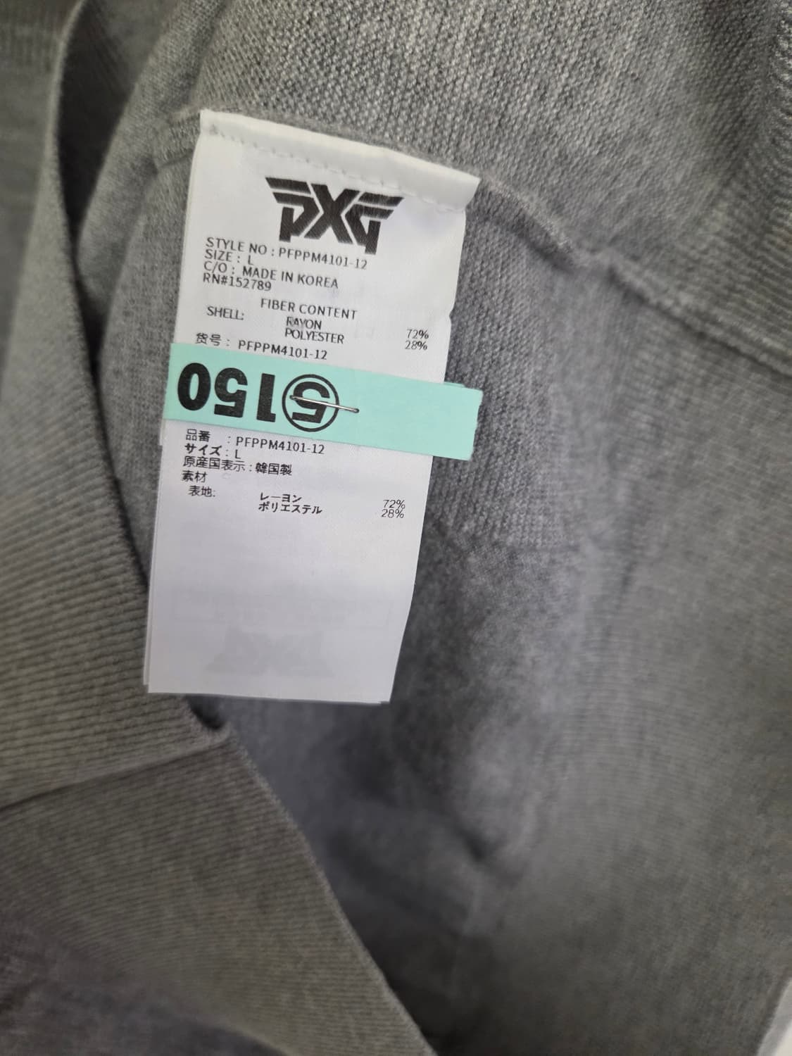 PXG 봄니트 l 상품이미지4