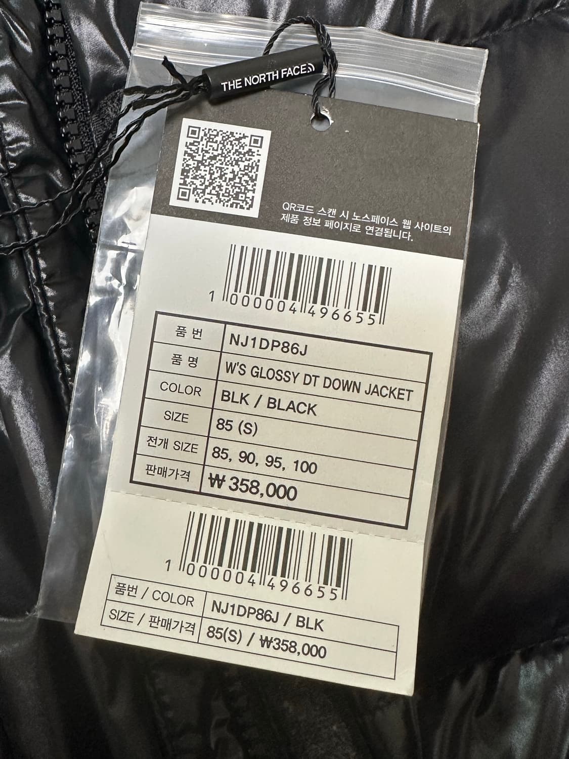 (W) 노스페이스 화이트 라벨 글로시 디테처블 다운 자켓 블랙 상품이미지4