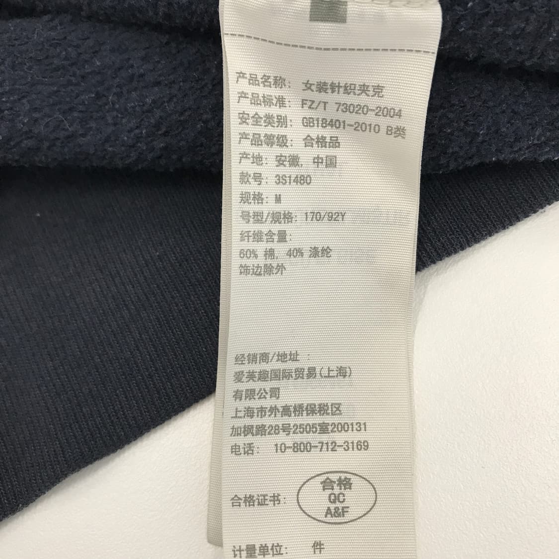 홀리스터 Y2K 후드집업 네이비 [여성M] 상품이미지6