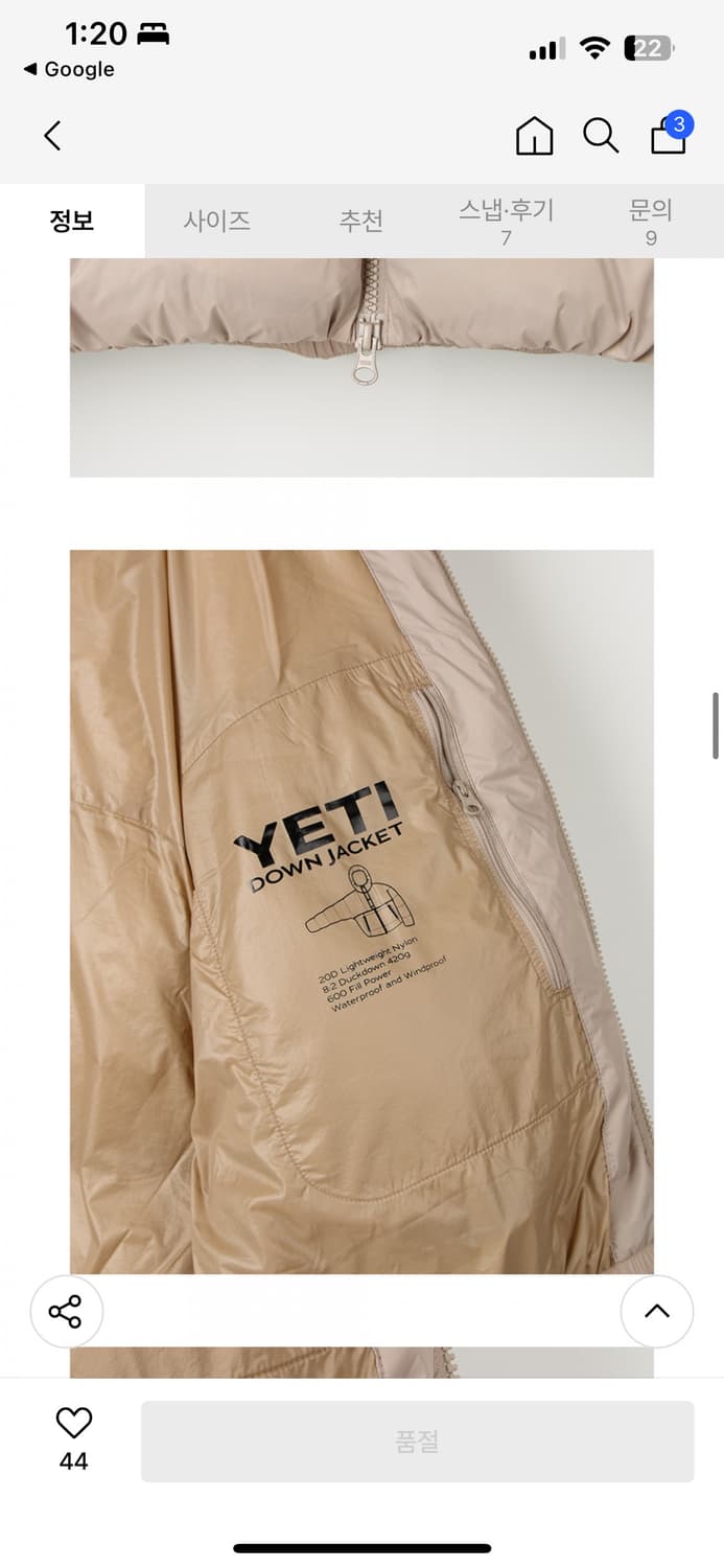 비헤비어 YETI DOWN JACKET beige 상품이미지5