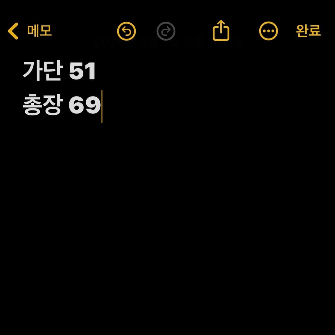 아디다스 첼시 블루 트레이닝 탑 상품이미지10