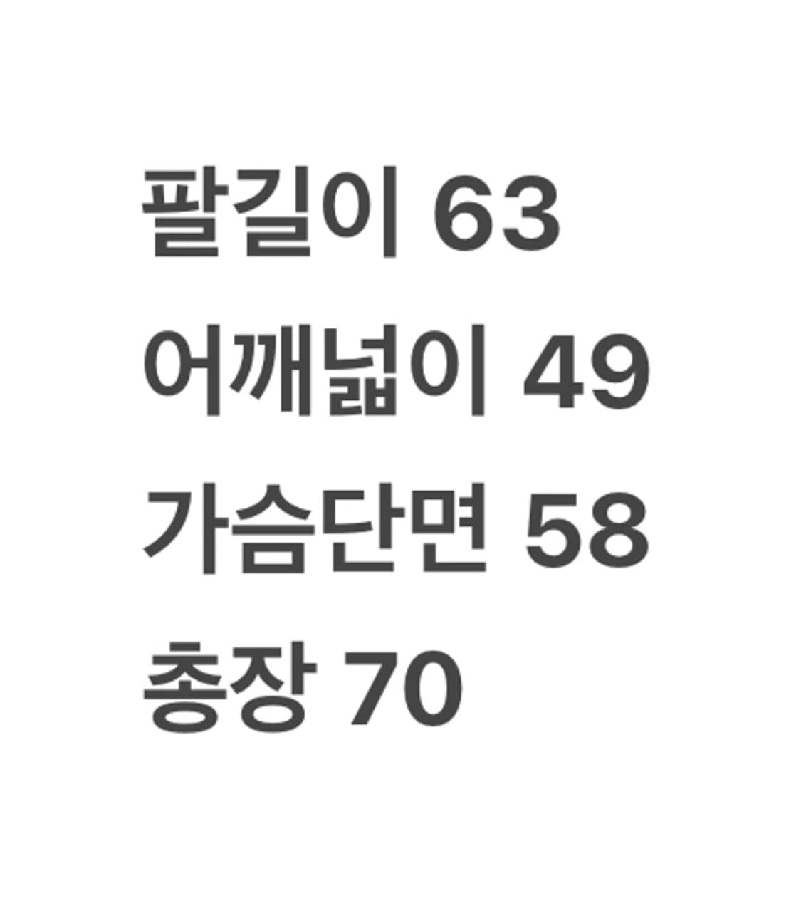 [정품/L] 나이키 스우시 00s 올드스쿨 바람막이 자켓 상품이미지8