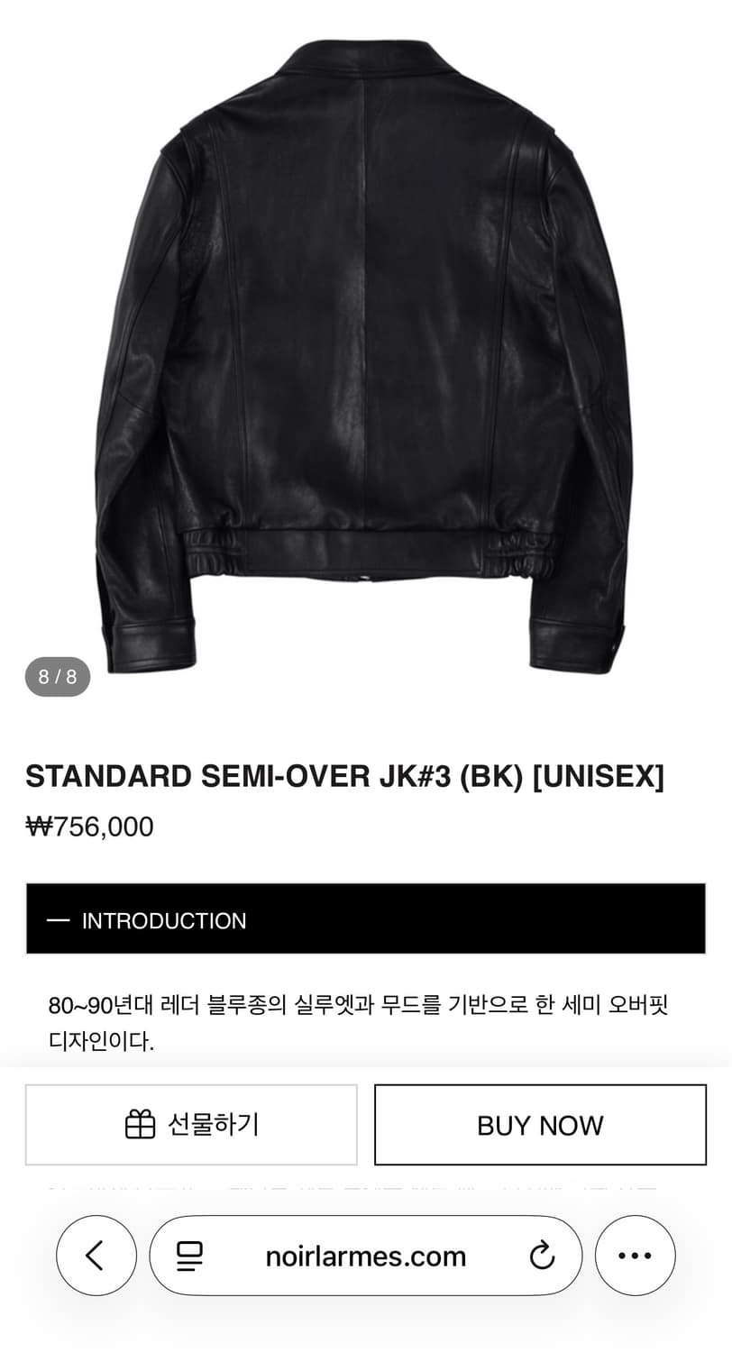 느와르라르메스 스탠다드 세미오버핏 가죽자켓 46 상품이미지2