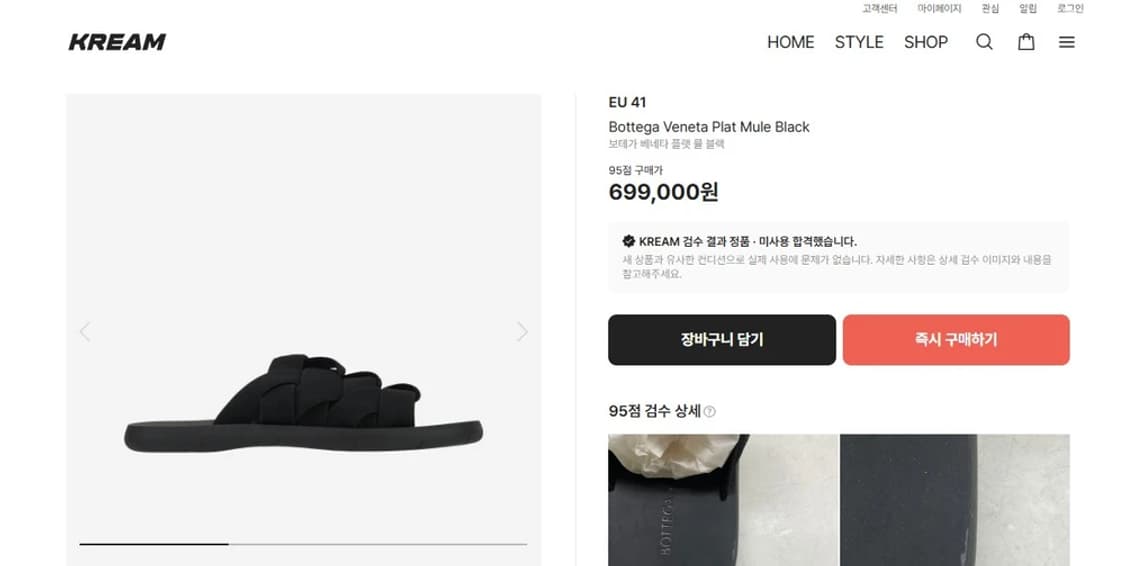 보테가베네타 블랙 인트레치아토 슬리퍼 PN4033 상품이미지2