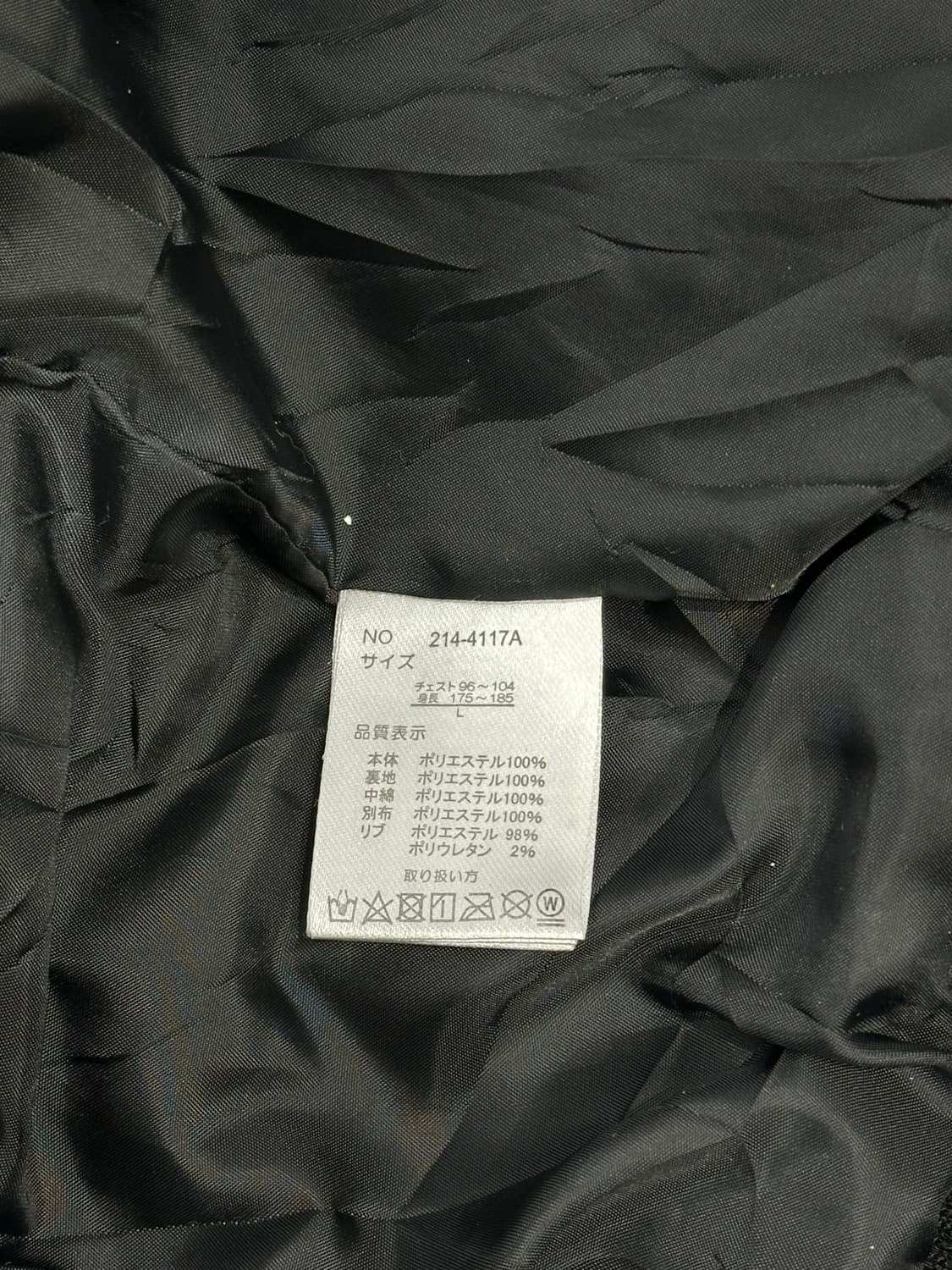 일본 빈티지 블랙 올드스쿨 점퍼 파카 자켓 L 상품이미지8