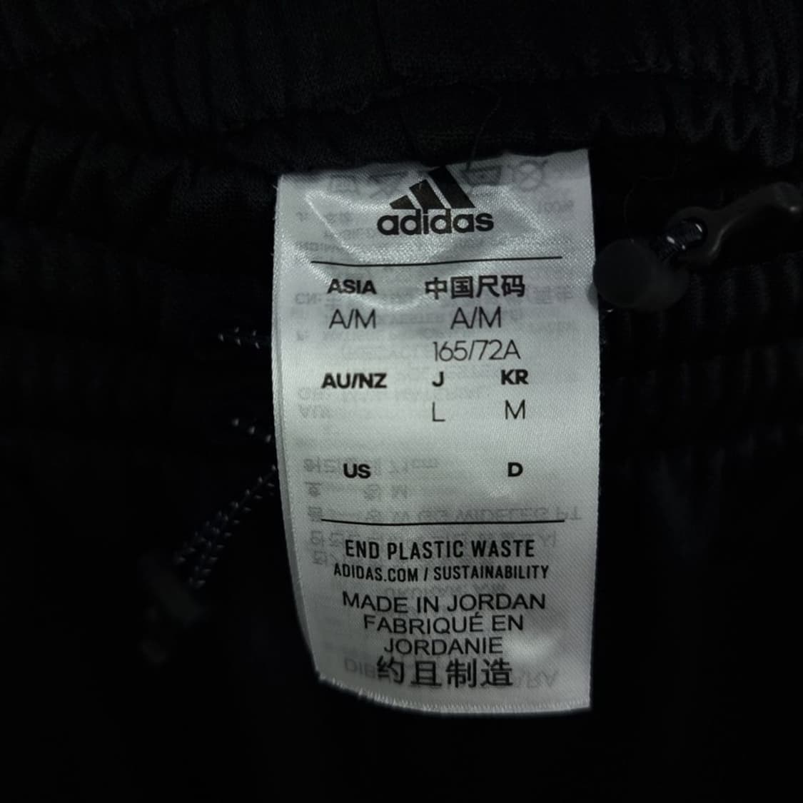 아디다스 로고 자수 슈퍼 와이드 트랙 팬츠 블랙 M16524 상품이미지9